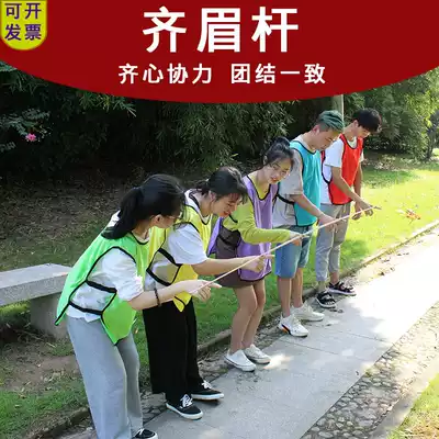 Qi Mei stick concentric rod expansion training props Team games Outdoor activities Indoor team building activities Company annual meeting