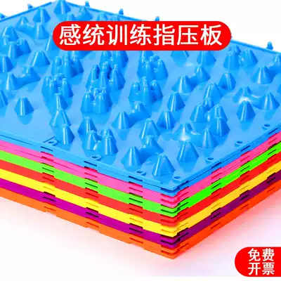 Running bar brothers outdoor team building game props team development training children's finger pressure plate household toy equipment