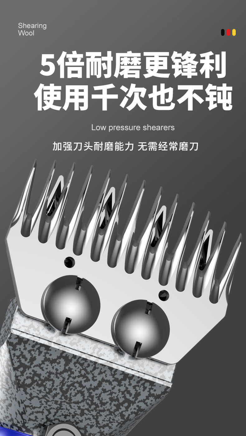 Ножницы 大功率羊毛剪低压无刷羊毛剪无极调速羊毛剪电动羊毛推子剪毛神器