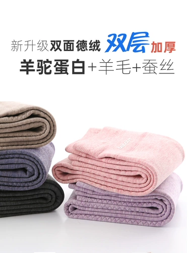 Удерживающие тепло утепленные штаны для мальчиков, детские леггинсы, высокая талия