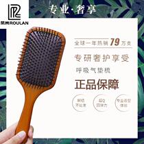 Air Cushion Comb Massage Scalp Head Meridians Comb Anti-Hair Wood Comb Women Special Long Hair Home Straight Hair Air Bag Comb