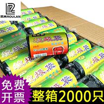 Garbage Bag Home Thickening Black Trumpet Flat Opening Pocket Whole Box Disposable Cleaning Bag Plastic Bag Commercial large number