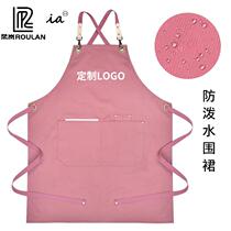 Thin section Coffee florist Apron Custom Logo Day Style Milk Tea Pet Store Beauty Chia Baking West Restaurant Work Suit