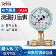 Gas pressure gauge test water pressure gas pressure gauge 1.6