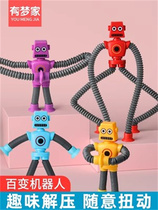 发光百变机器人伸缩管儿童益智拉伸卡通吸盘亲子互动创意解压玩具