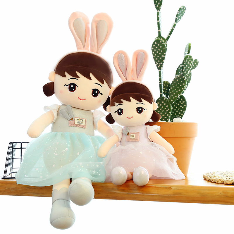Genuine Cute Belle Belle Princess Bouyang Doll Plush Toy Girl Doll Boy Doll Gift Sleeping to Hold Pillow