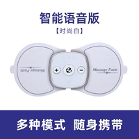 Умная голосовая мода белая