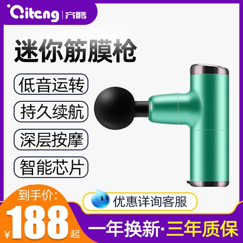 Мини -фасция Gun Muscle Develcom