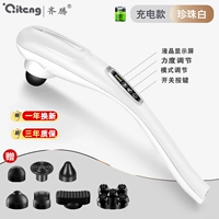 Модель зарядки жемчужного белого 7 массажная головка+10 прочность на передачу+12 моделей