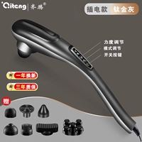 Заглушка -в серебряной титановой пепел 7 массажная головка+10 прочность на передачу+12 моделей