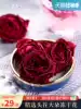 Yangchen Yunnan selected large freeze-dried ink red rose tea Dried rose crown tea a cup of 50g