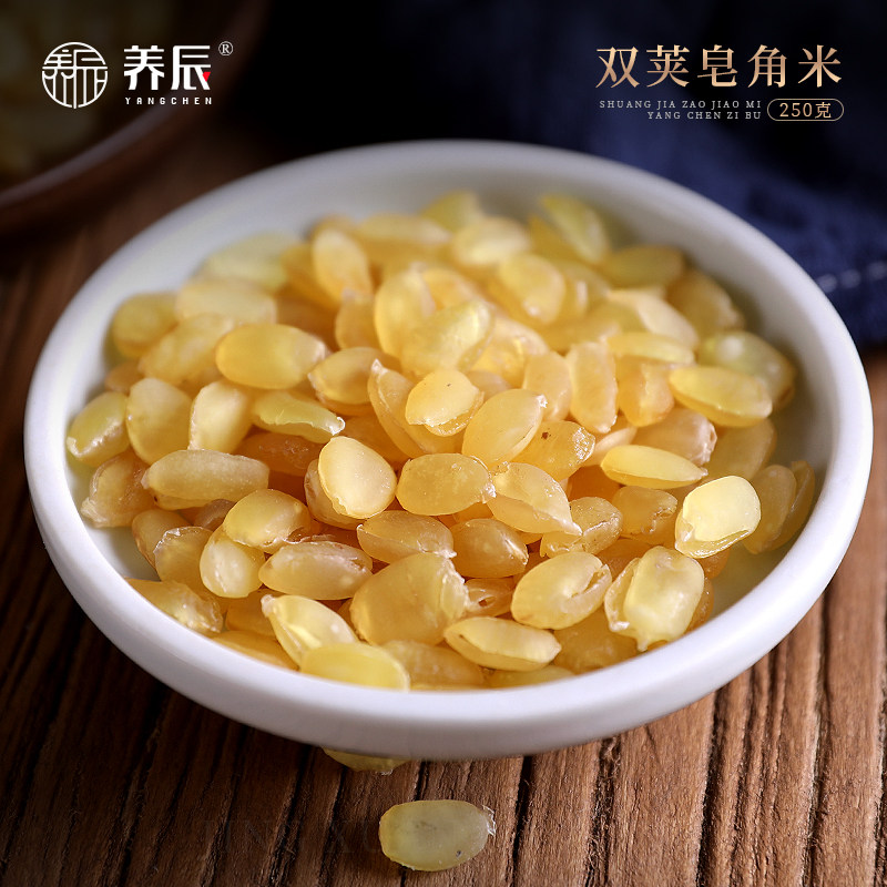 Yangchen natural double pod soap horn rice sugar-free snow lotus seed non-Yunnan 250g official flagship store can be used with peach gum
