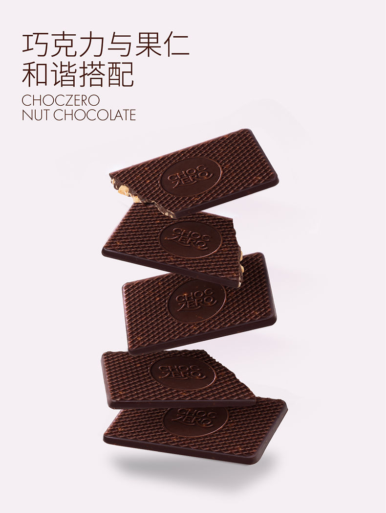 ChocZero巧克力美国进口榛果黑巧克力