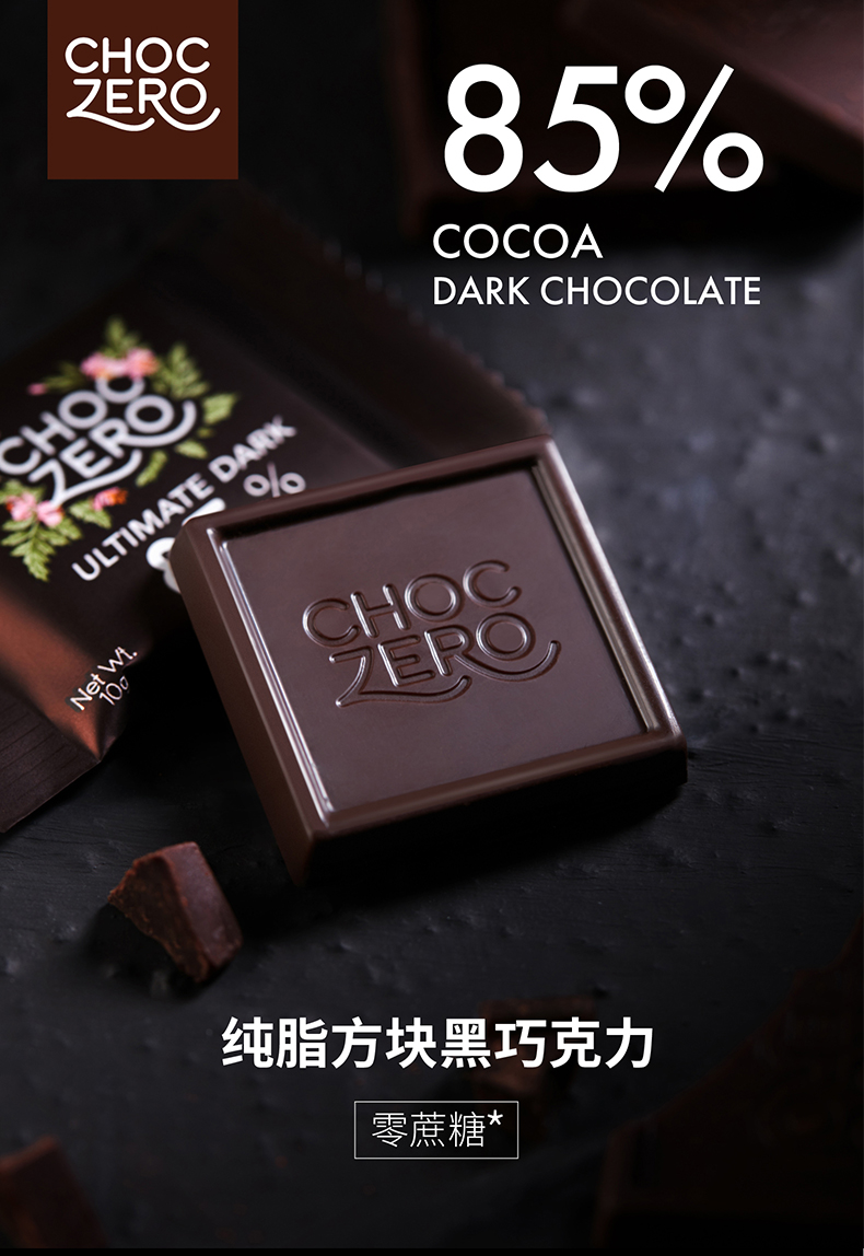 ChocZero零度巧克力美国进口纯可可脂