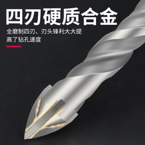 Triangular drill tile glass drill bit triangle drill bit ceramic drill punch hole opener alloy drill bit