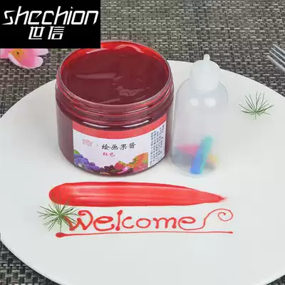 Jam painting creative jam chef tool drawing plate special fruit paste plate decoration surrounding edge painting bottle 320g