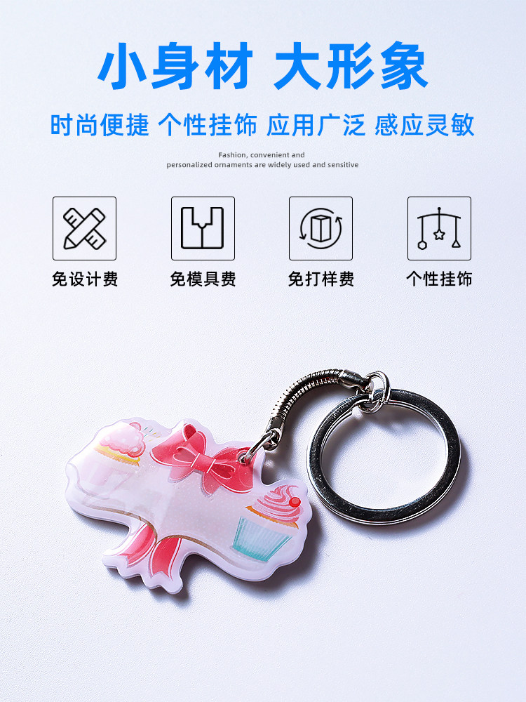 Card maker IC epoxy card custom ID cartoon shaped crystal glue Access control Fudan M1 card production RF induction chip Key button authorized membership card fingerprint lock Smart card printing custom