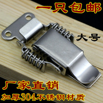 304 stainless steel double spring with lock buckle wooden box heavy-duty lock box buckle industrial buckle luggage accessories