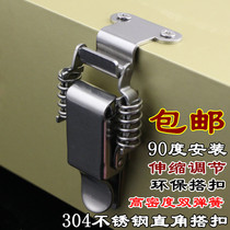 304 stainless steel double spring right angle buckle 90 degree box buckle Telescopic lock Mechanical buckle Wooden box lock