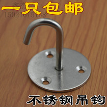 Stainless steel fan hook Ceiling fan hook Hammock sandbag hook U-shaped lifting hook Wall ceiling chandelier hanging