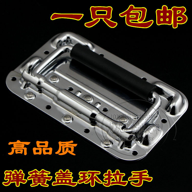 AIR BOX ACCESSORIES CABINET BOX PROPS BOX PERFORMING SOUND EQUIPMENT EQUIPMENT EQUIPMENT CASE HANDLE HANDLE HANDLE LID RING