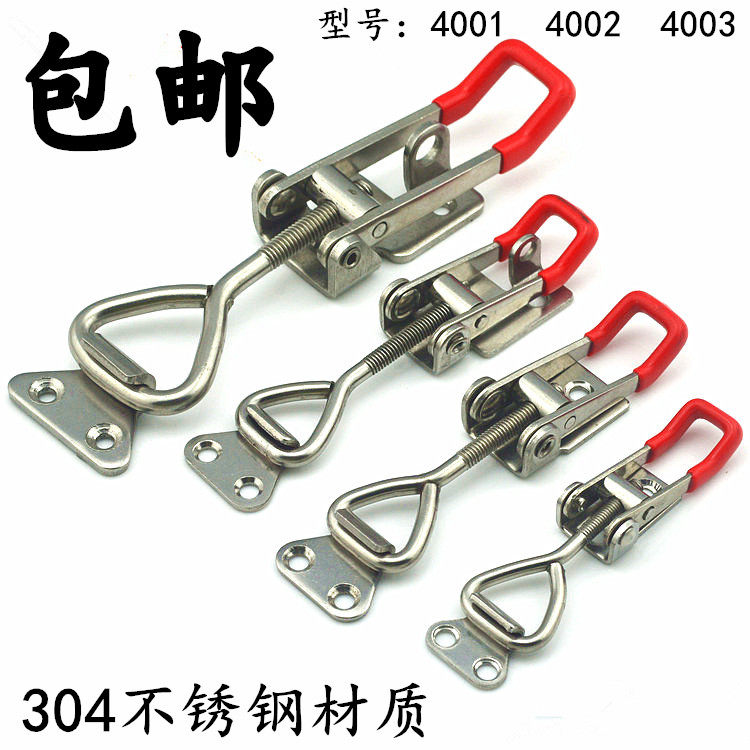 304 Stainless Steel Clamp Adjustable Buckle Compactor Lock Clamp Box Buckle Fitting Door Bolt Type Quick Clamp