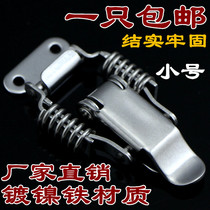 Heavy-duty iron buckle double spring buckle box buckle wooden box buckle wooden box buckle box buckle lock buckle