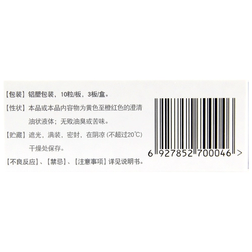 伊可新 Витаминизированные детские капли, 0-1 лет