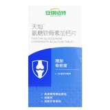 Tiancan Angel Newtamol хондроитин плюс таблетки кальция 60 таблеток для увеличения плотности костей