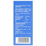 Tiancan Angel Newtamol хондроитин плюс таблетки кальция 60 таблеток для увеличения плотности костей