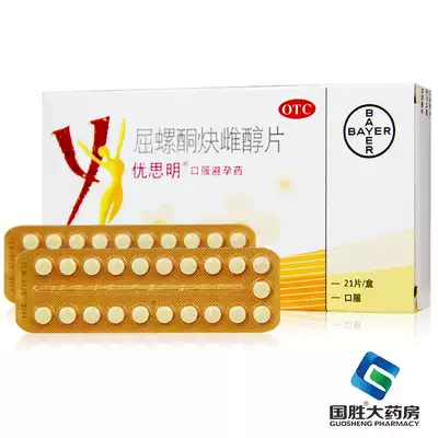 Yasmin drospirenone ethinylestradiol tablets contraceptives, short-acting contraceptives, long-term contraceptives, female prior contraceptives