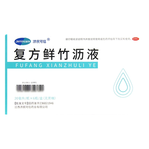 济民可信 6 кусочков свежего бамбукового сока жидкости без сахарозы для прозрачного тепла и облегчить мокроту от кашля и перестать кашлять желтую вязкую мокроту и лекарство от теплового кашля