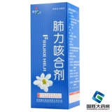 Jianxing luo Cogh Head 100 мл*1 бутылка/коробка