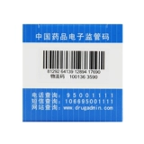 Jianxing luo Cogh Head 100 мл*1 бутылка/коробка