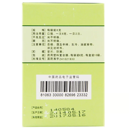 仲景 Huoxiangzhengqi Pill 6GX10 Сумка, тепловой удар, рвота, профилактика диареи головной боли, головокружения, диареи, ци