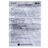 云南白药 Qi Mist 85+30G -распылительный распылительный распылительный распыл