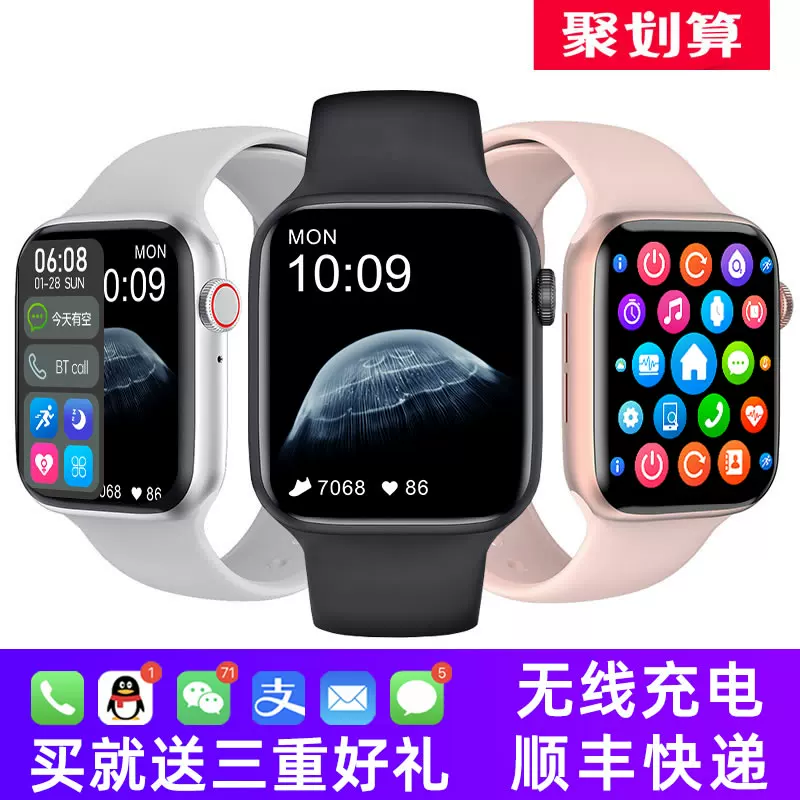 Apple, водонепроницаемый браслет для мужчин и женщин, универсальные космические мужские часы для школьников, S6, смарт-совместимые цифровые часы, 50м, 100проMax