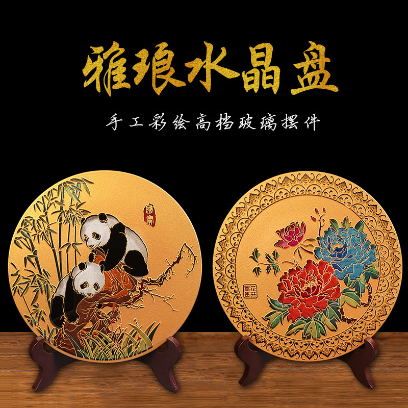 China Wind Featured Gift Peking Opera Face Facebook Panda Pendulum to send Old Foreign Business Foreign Gifts Souvenirs-Taobao