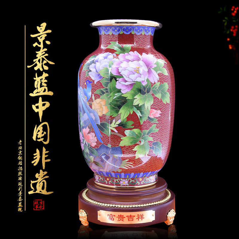 Send leading foreigners Chinese characteristics gifts Copper tire enamel handicrafts Cloisonne vase Home decoration ornaments
