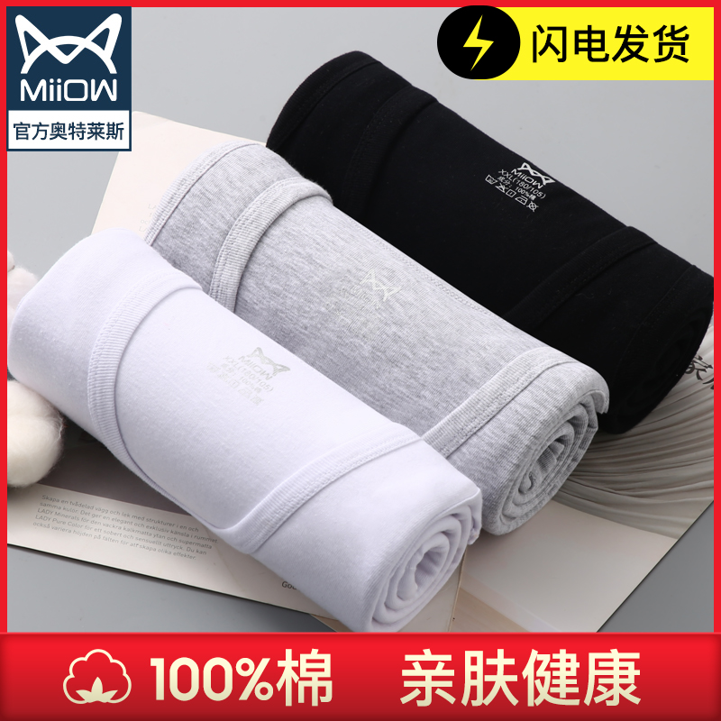 Cat man in man's vest wearing pure cotton artificial character tight white sport cross-bar damp all-cotton man-style sweatshirt man
