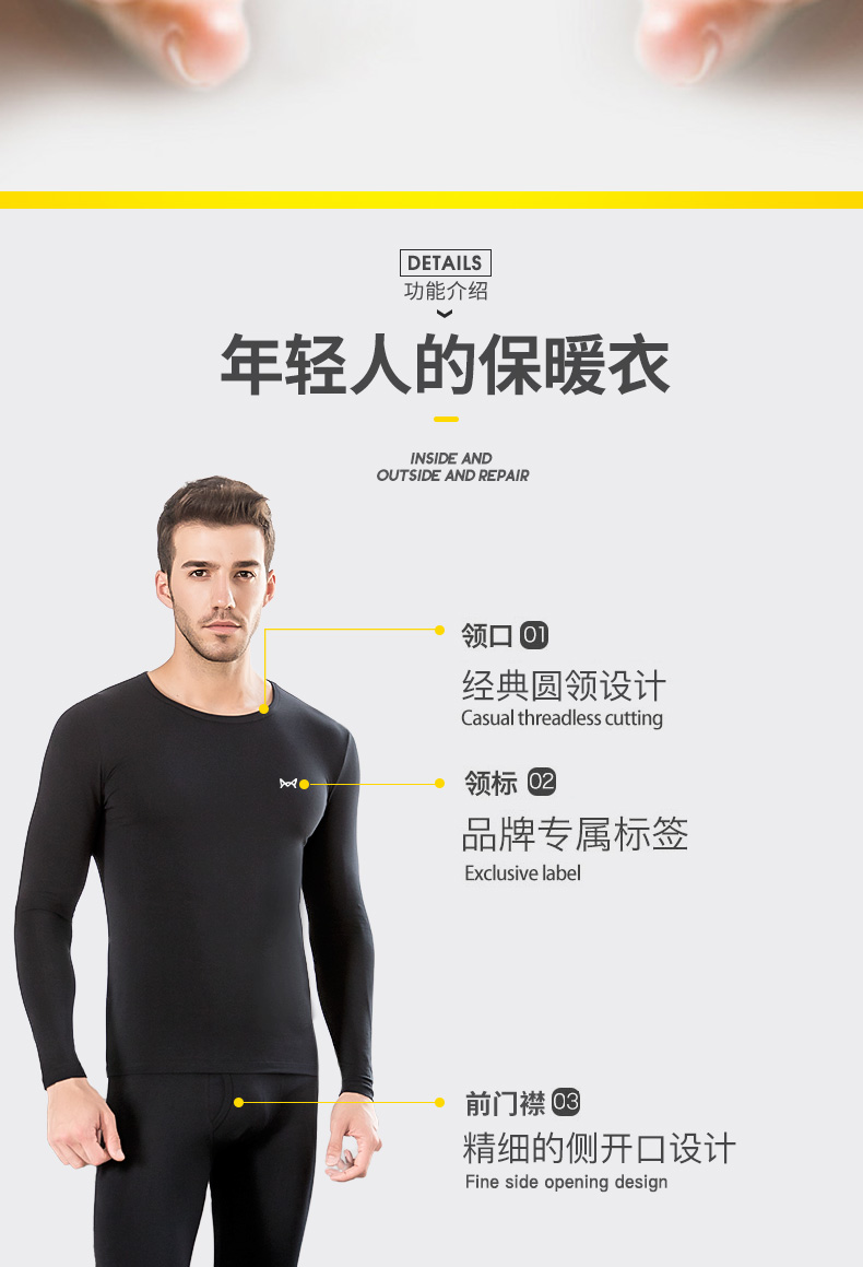 猫人 100%新疆长绒棉 男士纯棉内衣套装 秋衣秋裤 2套装 图7