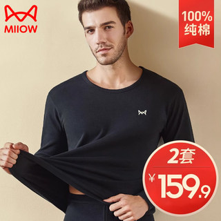 Catman 2/Set All-Cotton Thermal Underwear Men's Autumn Clothes and Pants Underwear Set Men's Pure Cotton Men's Thin Cotton Sweater