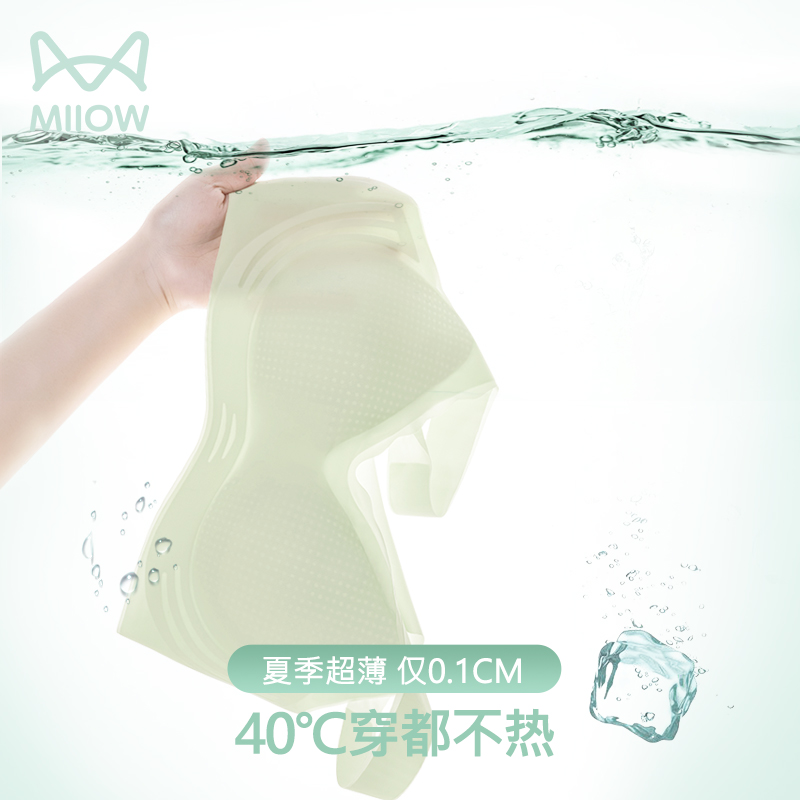 Cat person lingerie female summer thin fixed cup poly-up topless breathable speed dry sandal cool vest bra hood-Taobao