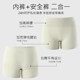 Cat people underwear girls pure cotton antibacterial non-marking high waist abdomen control Xinjiang cotton anti-light safety pants boxer underwear women