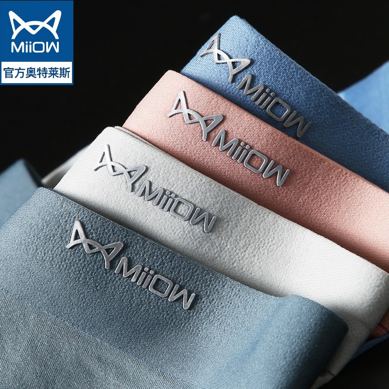 Catman Men's Underwear Men's Pure Cotton Crotch Modal Ice Silk Seamless Sports Boxer Pants Breathable Boxer Shorts Head Trendy