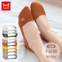 Cat people socks boat socks female summer non-slip drop off heel summer net red socks slim ladys invisible socks slipway stockings