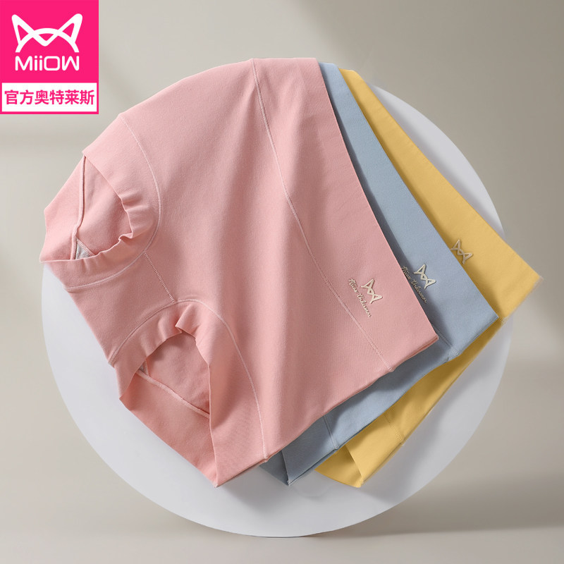 Cat person underpants female pure cotton high waist full cotton crotch Antibacterial closets buttocks large size size Mom breathable four-corner shorts head