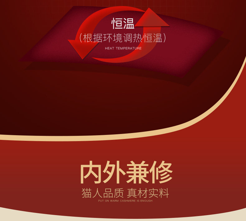 猫人 100%纯棉 双面磨毛加厚 男士保暖内衣 2套 图4