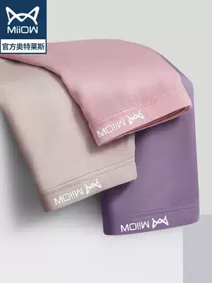 Cat man men's underwear men's ice silk boxer four corner pants loose breathable seamless cotton crotch short pants thin