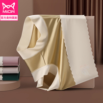 Cat person high waist underpants female closets No marks Antibacterial summer slim fit satin feel comfortable and breathable new ladies panties